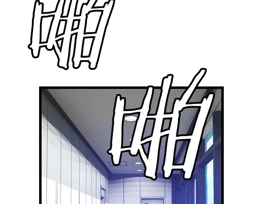 《不败玩家》第9话 财阀的愤怒 第47页