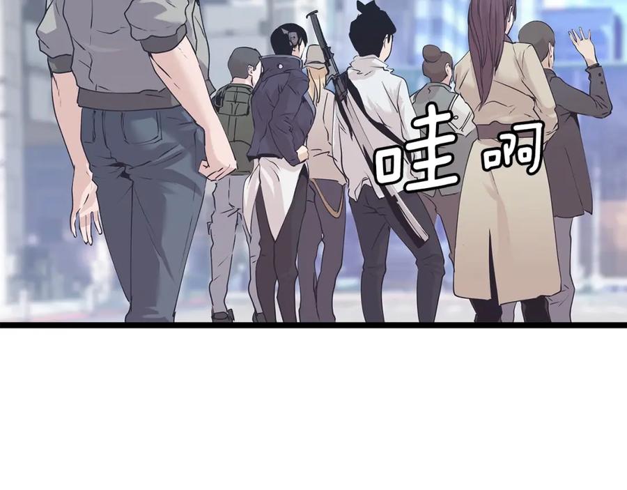 《不败玩家》第10话 猎人测试 第47页