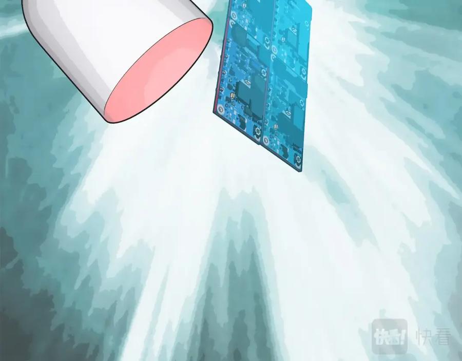 《不败玩家》第11话 这是系统？ 第106页