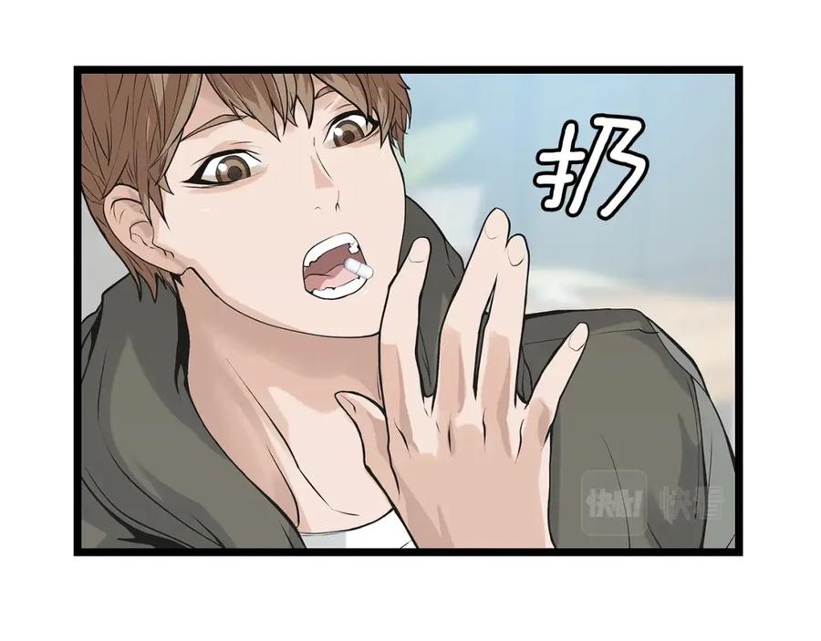 《不败玩家》第11话 这是系统？ 第119页