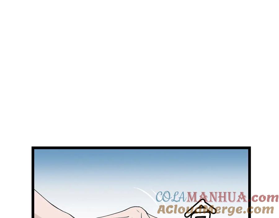 《不败玩家》第11话 这是系统？ 第117页