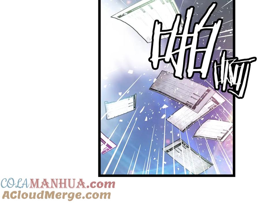 《不败玩家》第11话 这是系统？ 第13页