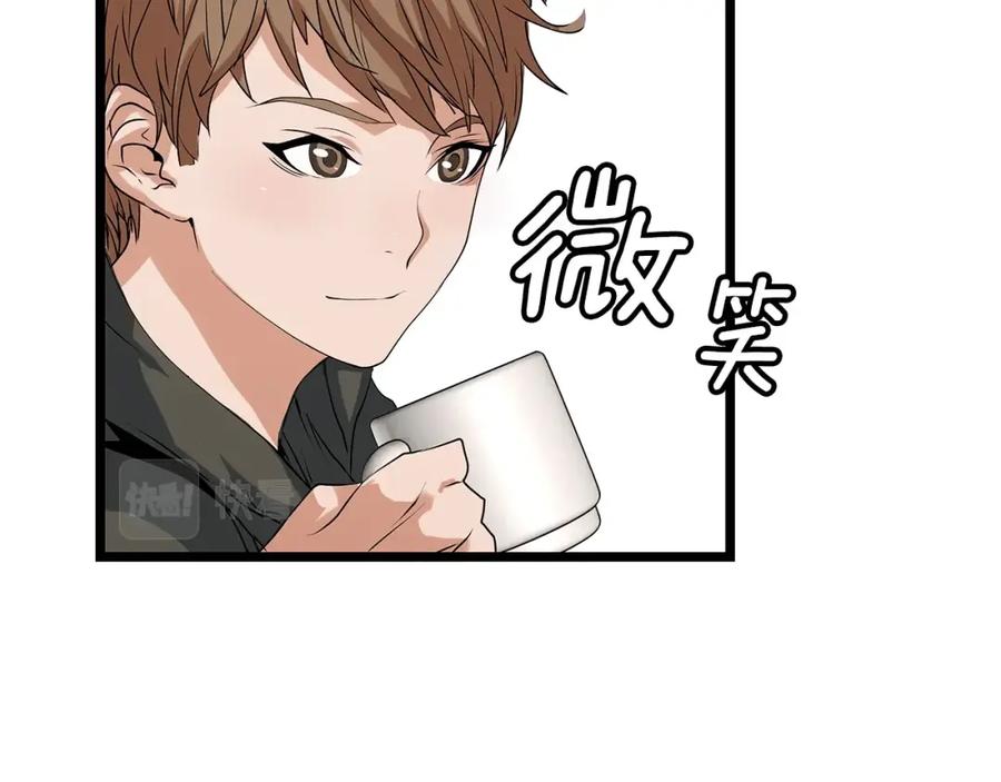 《不败玩家》第11话 这是系统？ 第63页