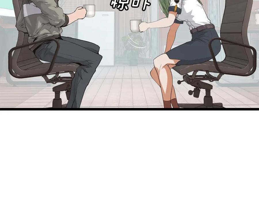《不败玩家》第11话 这是系统？ 第60页