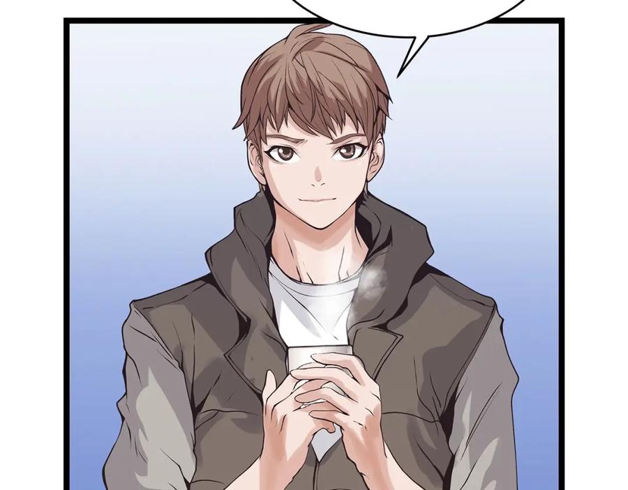 《不败玩家》第11话 这是系统？ 第70页