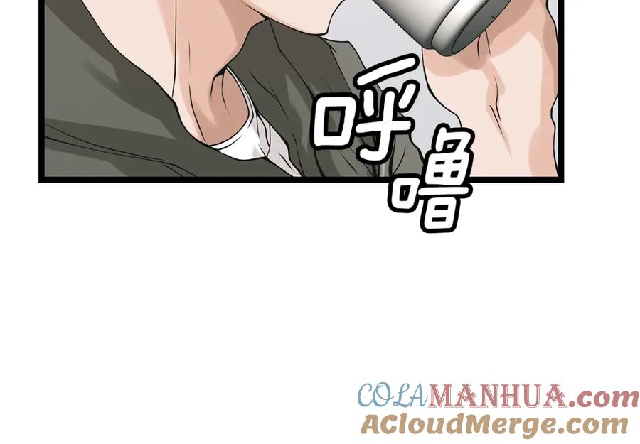 《不败玩家》第11话 这是系统？ 第89页