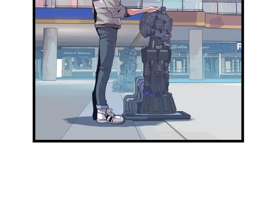 《不败玩家》第11话 这是系统？ 第3页