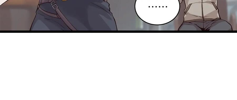 《不败玩家》第11话 这是系统？ 第82页