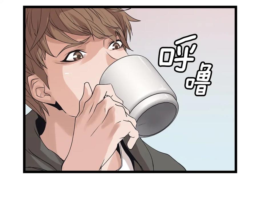 《不败玩家》第11话 这是系统？ 第64页