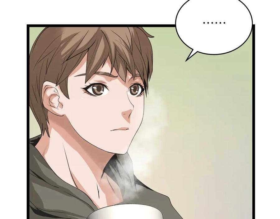 《不败玩家》第11话 这是系统？ 第56页