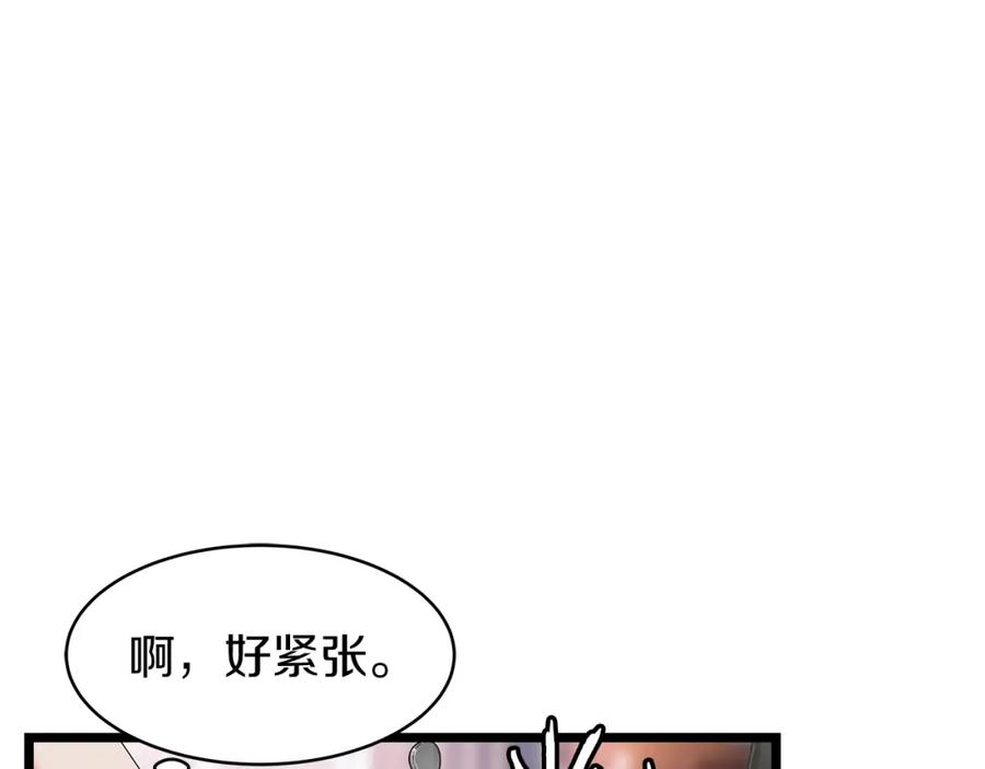 《不败玩家》第11话 这是系统？ 第34页