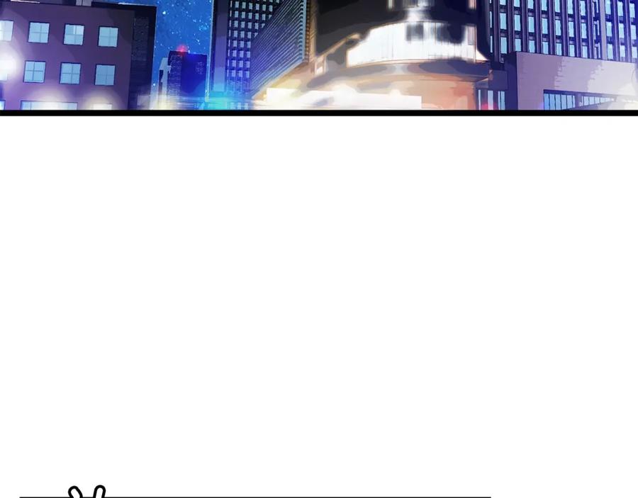 《不败玩家》第12话 完成签约 第127页