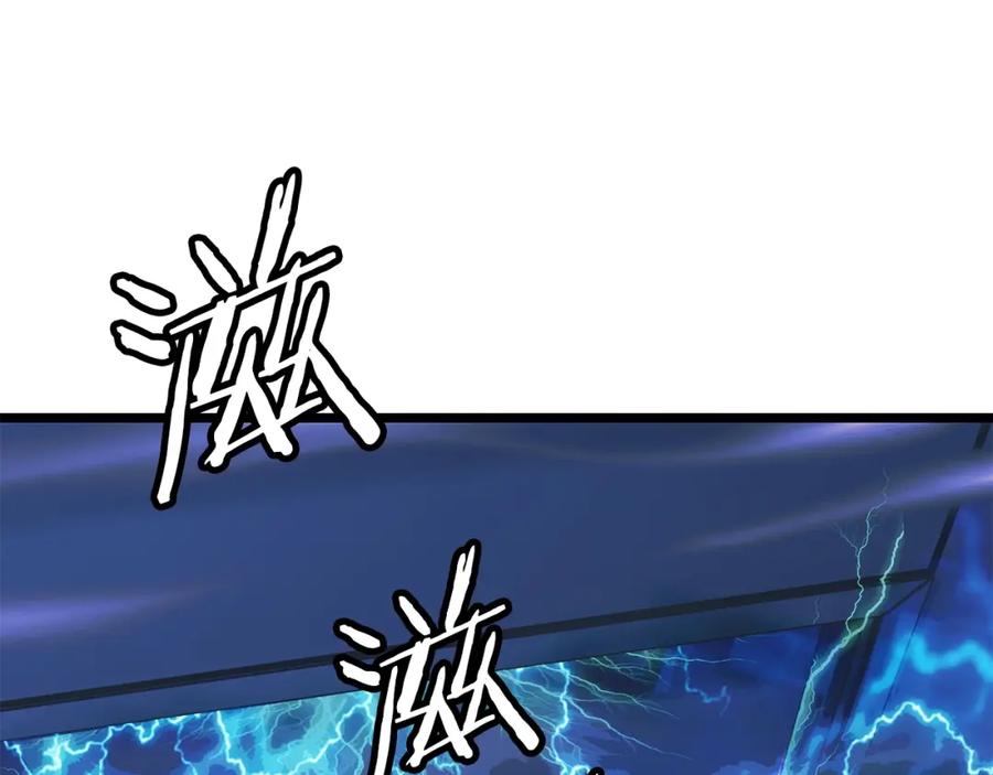 《不败玩家》第12话 完成签约 第68页