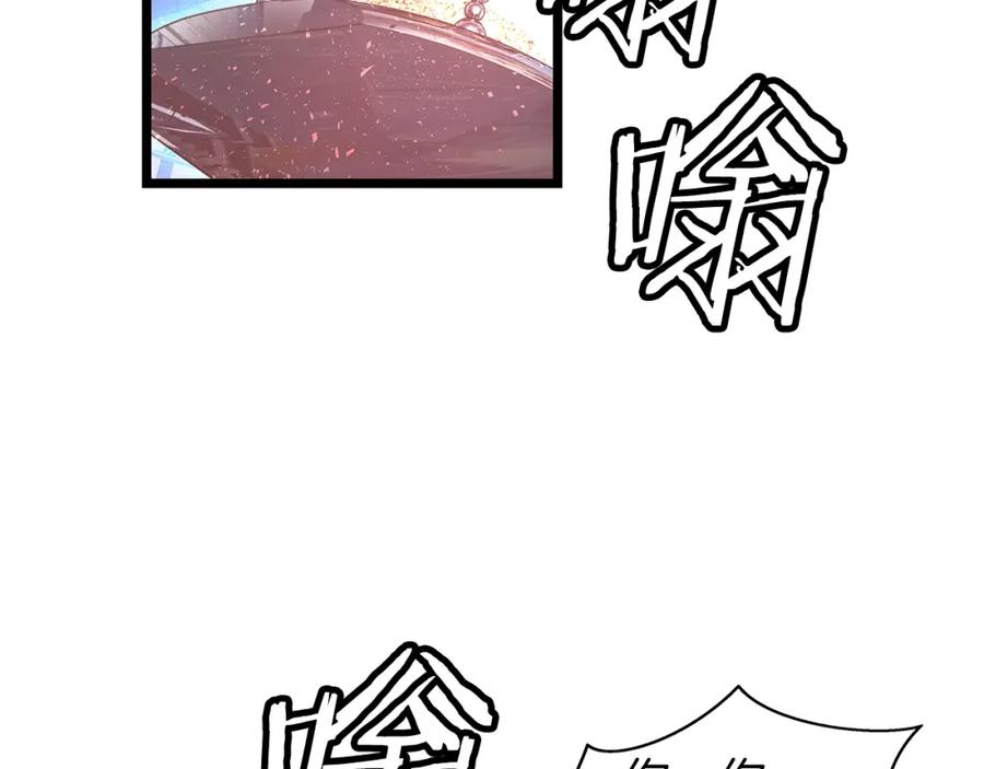 《不败玩家》第13话 这是替身攻击吗！ 第130页