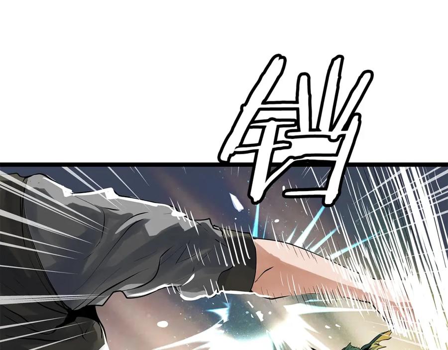 《不败玩家》第13话 这是替身攻击吗！ 第78页
