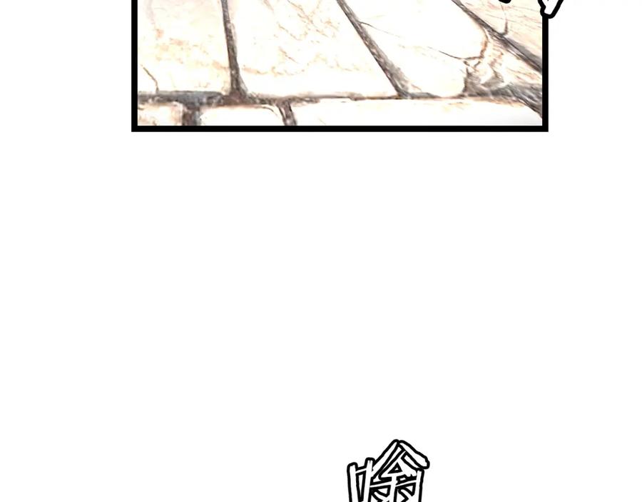 《不败玩家》第13话 这是替身攻击吗！ 第64页