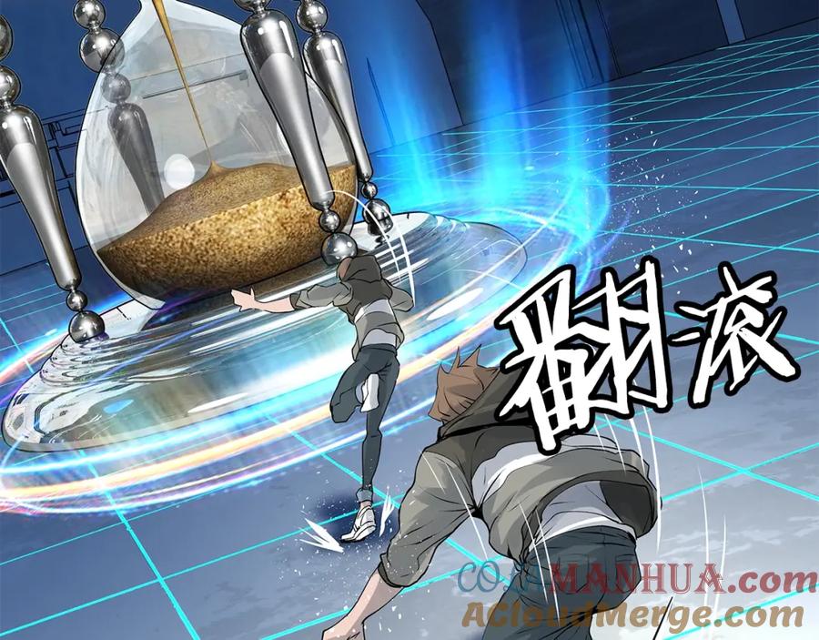 《不败玩家》第13话 这是替身攻击吗！ 第121页
