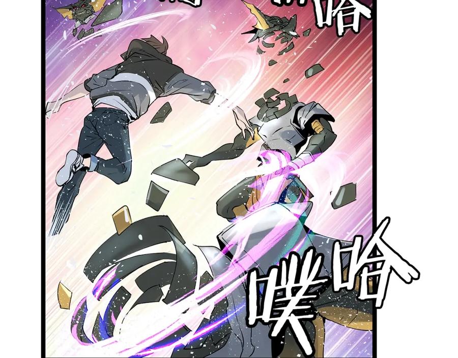 《不败玩家》第13话 这是替身攻击吗！ 第95页