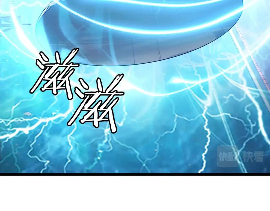 《不败玩家》第13话 这是替身攻击吗！ 第119页