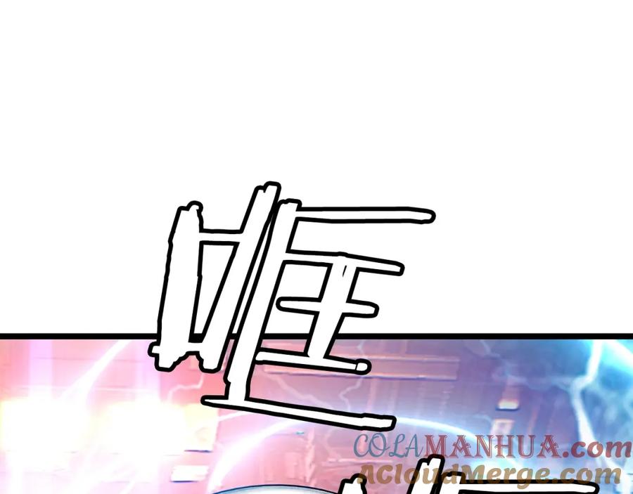 《不败玩家》第13话 这是替身攻击吗！ 第117页
