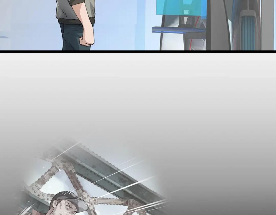 《不败玩家》第13话 这是替身攻击吗！ 第48页