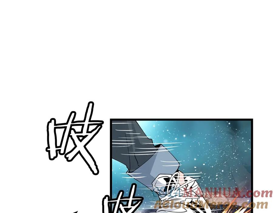 《不败玩家》第13话 这是替身攻击吗！ 第101页