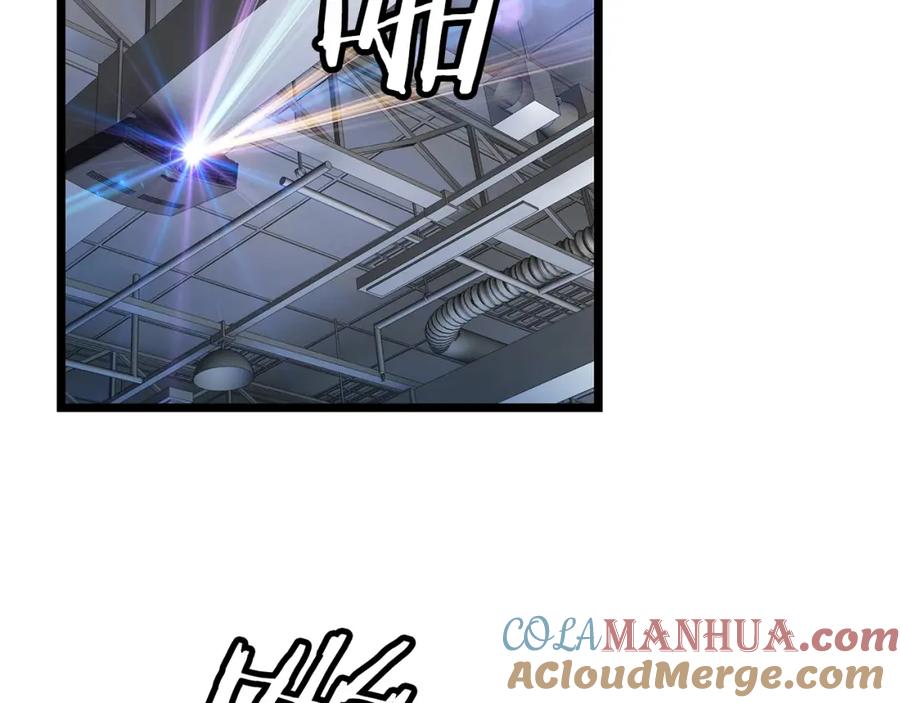 《不败玩家》第13话 这是替身攻击吗！ 第61页