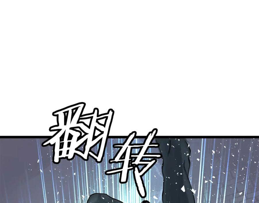 《不败玩家》第13话 这是替身攻击吗！ 第90页