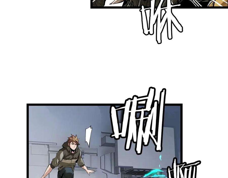 《不败玩家》第13话 这是替身攻击吗！ 第76页