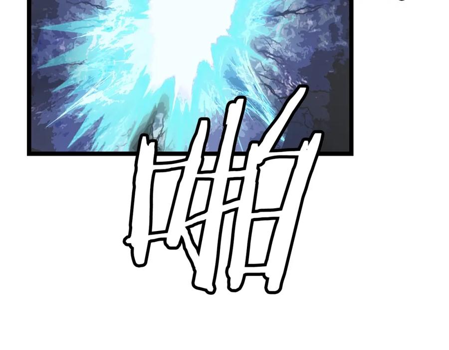 《不败玩家》第13话 这是替身攻击吗！ 第116页