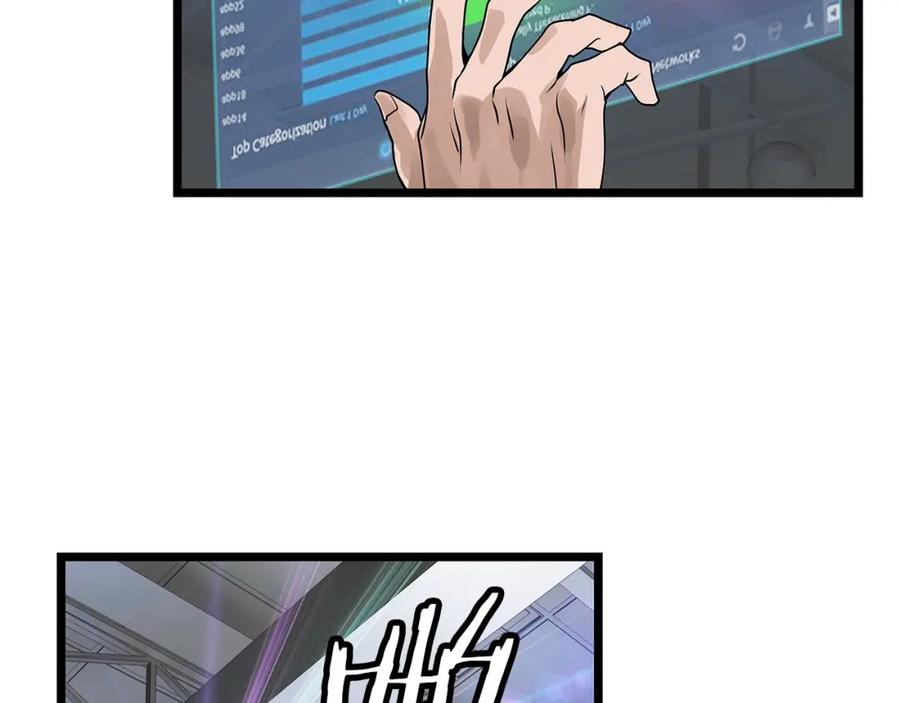 《不败玩家》第13话 这是替身攻击吗！ 第60页