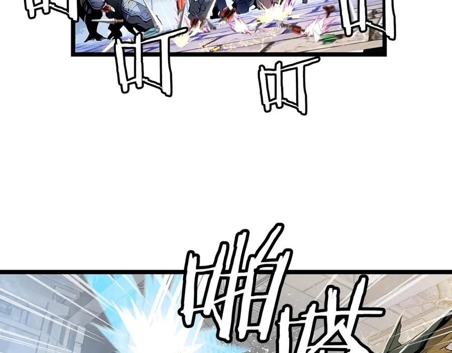 《不败玩家》第13话 这是替身攻击吗！ 第88页