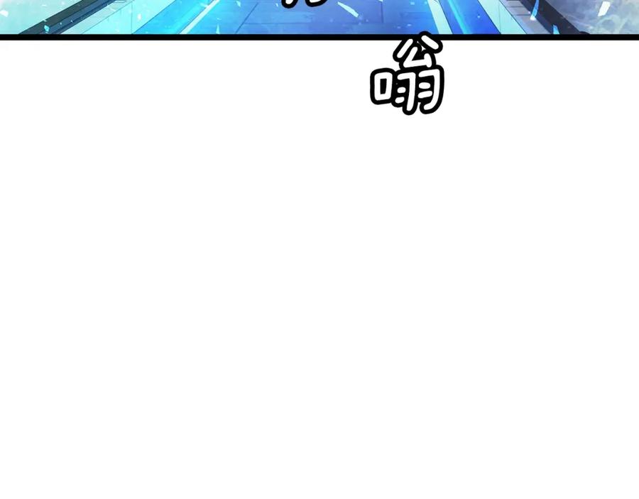 《不败玩家》第14话 “爱剖” 第16页
