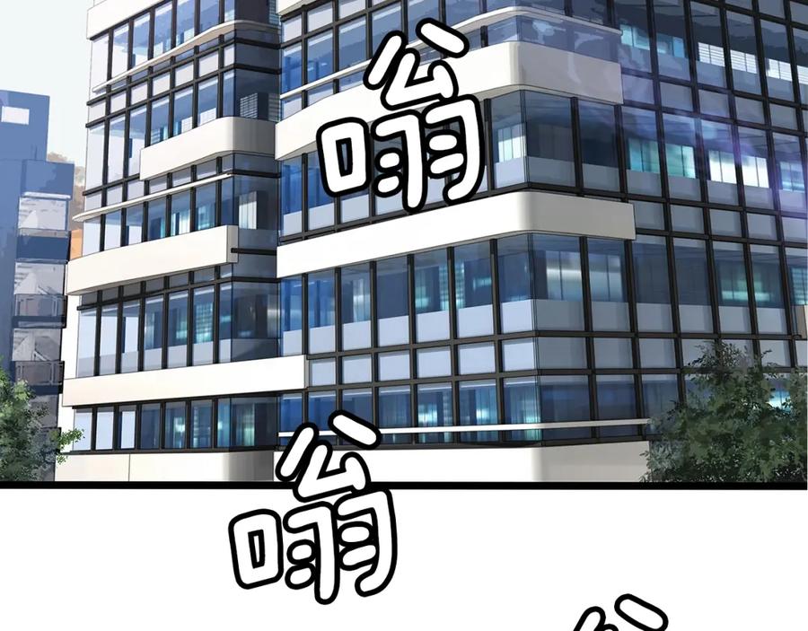 《不败玩家》第14话 “爱剖” 第62页