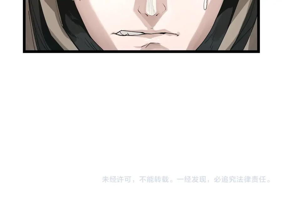 《不败玩家》第14话 “爱剖” 第148页