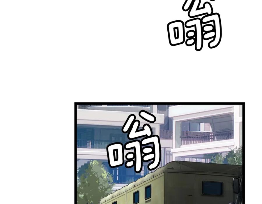 《不败玩家》第14话 “爱剖” 第63页