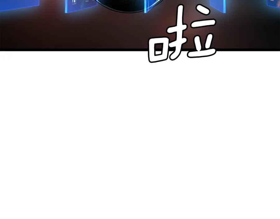 《不败玩家》第14话 “爱剖” 第42页