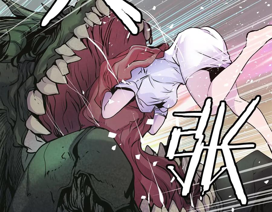 《不败玩家》第15话 初次组队 第48页