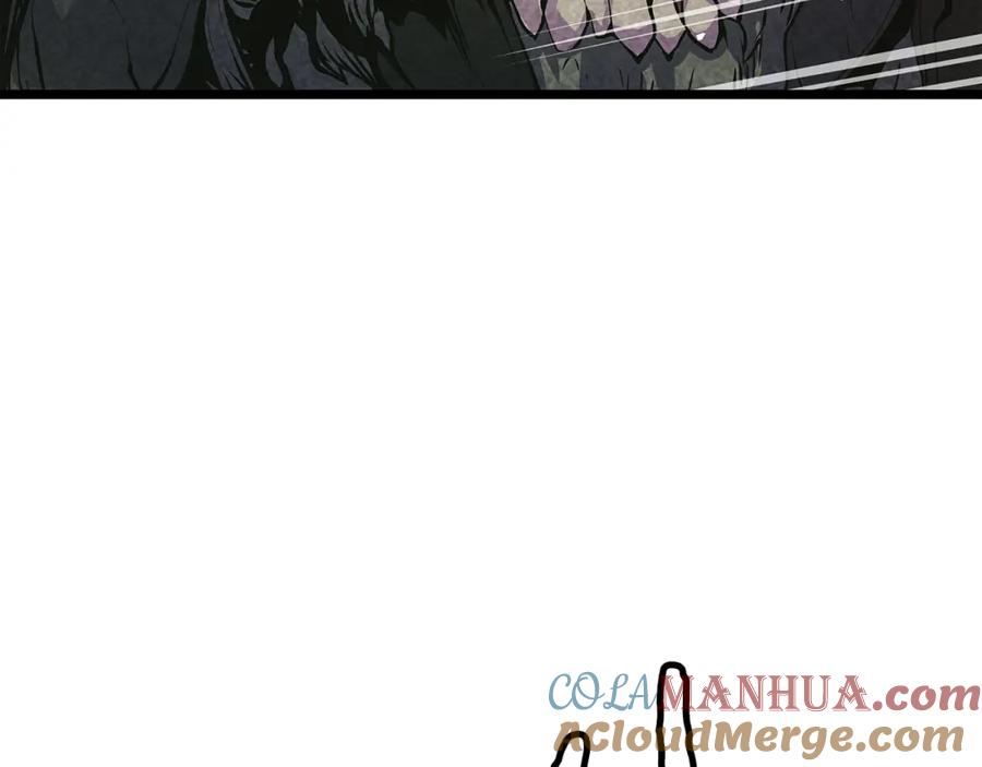 《不败玩家》第15话 初次组队 第49页
