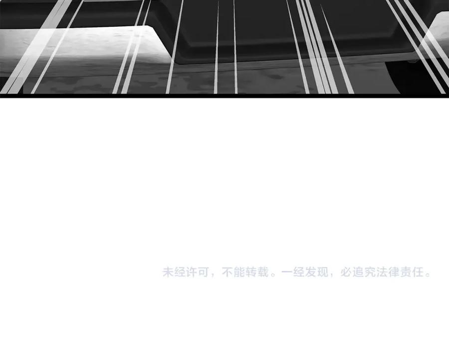 《不败玩家》第15话 初次组队 第160页