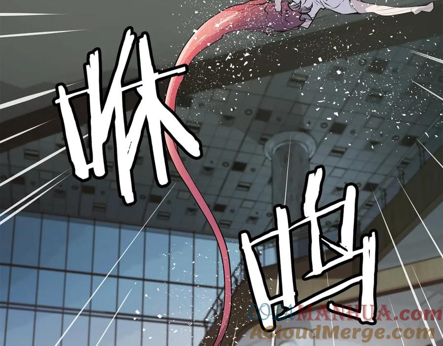 《不败玩家》第15话 初次组队 第45页