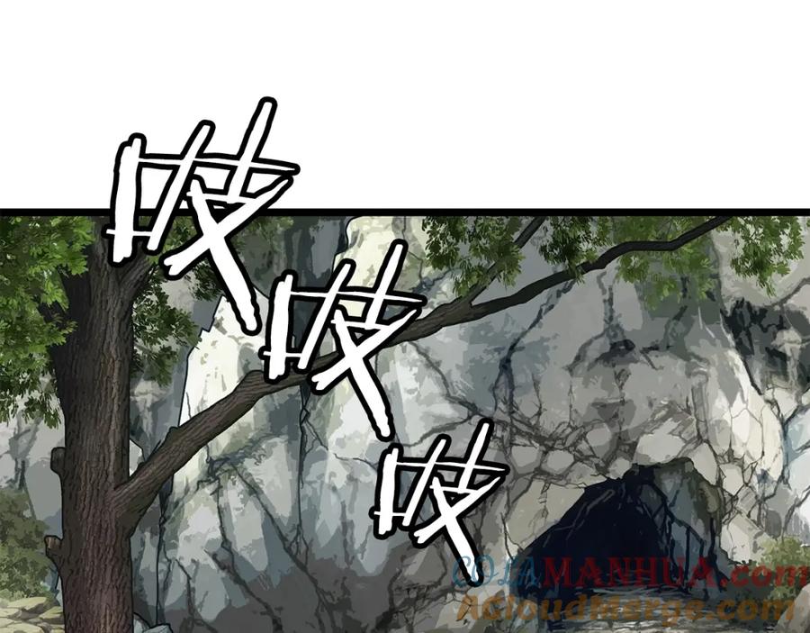 《不败玩家》第16话 双重地下城 第25页
