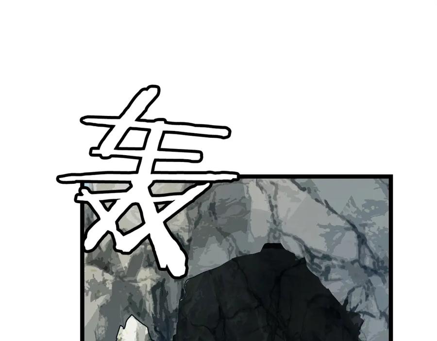《不败玩家》第16话 双重地下城 第27页