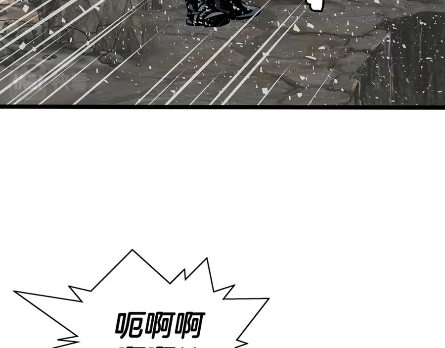 《不败玩家》第16话 双重地下城 第72页