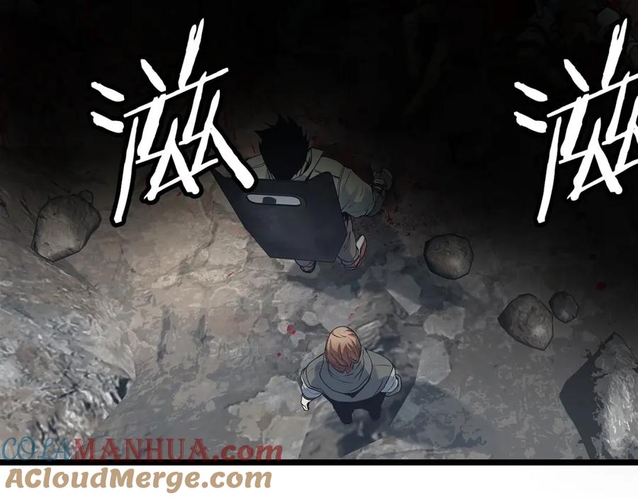 《不败玩家》第16话 双重地下城 第41页