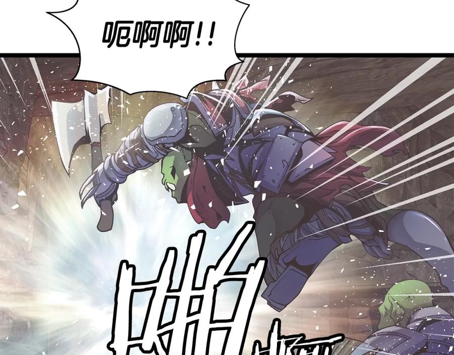 《不败玩家》第16话 双重地下城 第75页