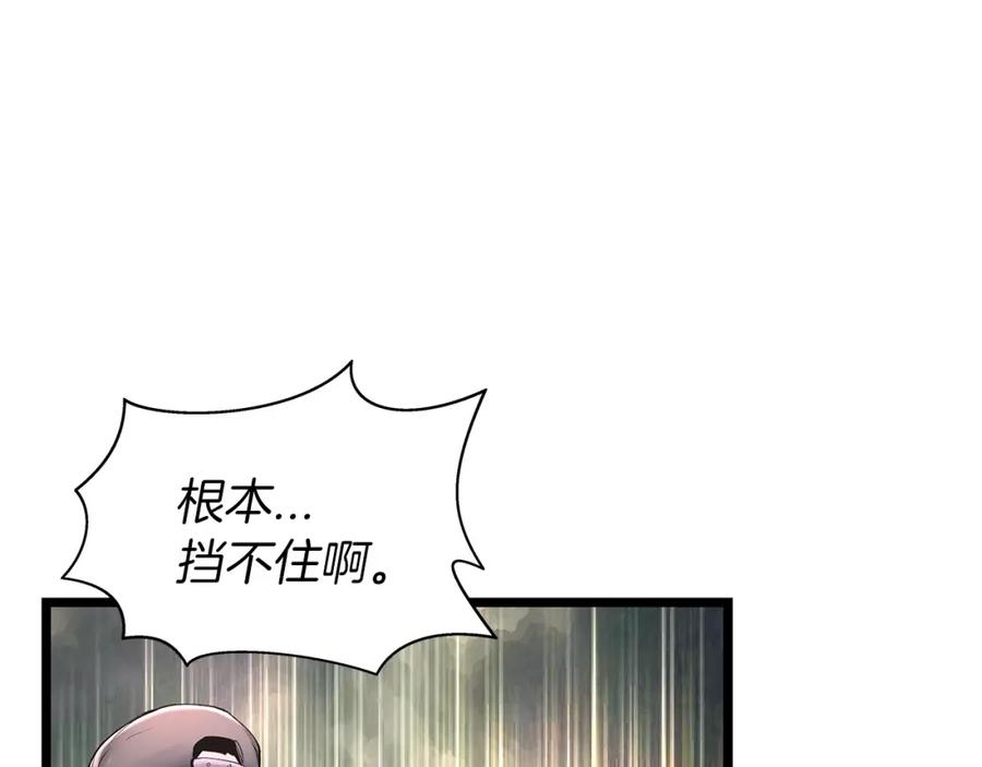 《不败玩家》第16话 双重地下城 第78页