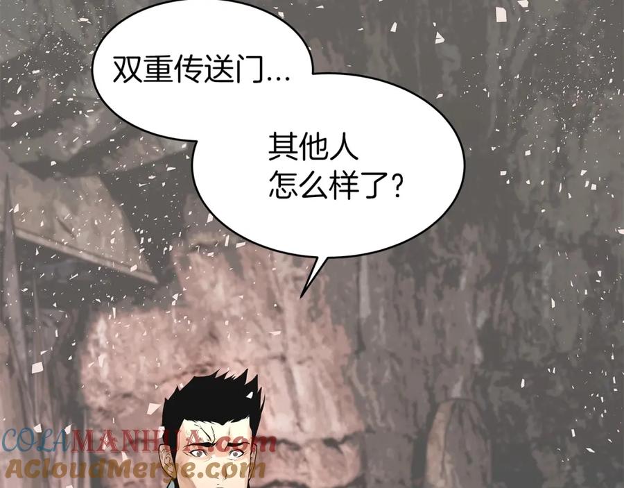《不败玩家》第16话 双重地下城 第105页