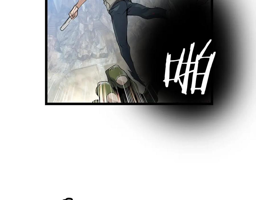 《不败玩家》第17话 扫荡副本 第70页