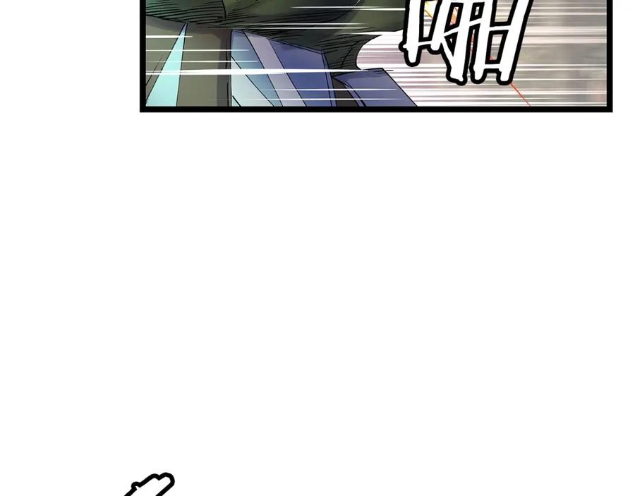 《不败玩家》第17话 扫荡副本 第76页